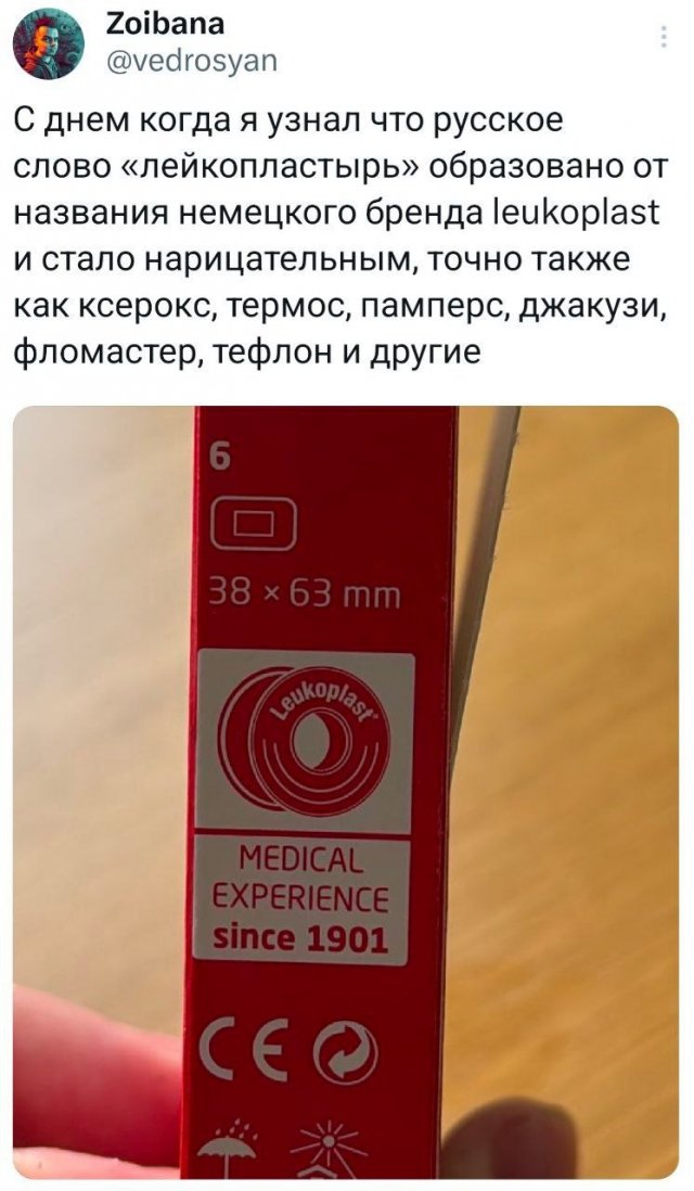 Подборка забавных твитов обо всем