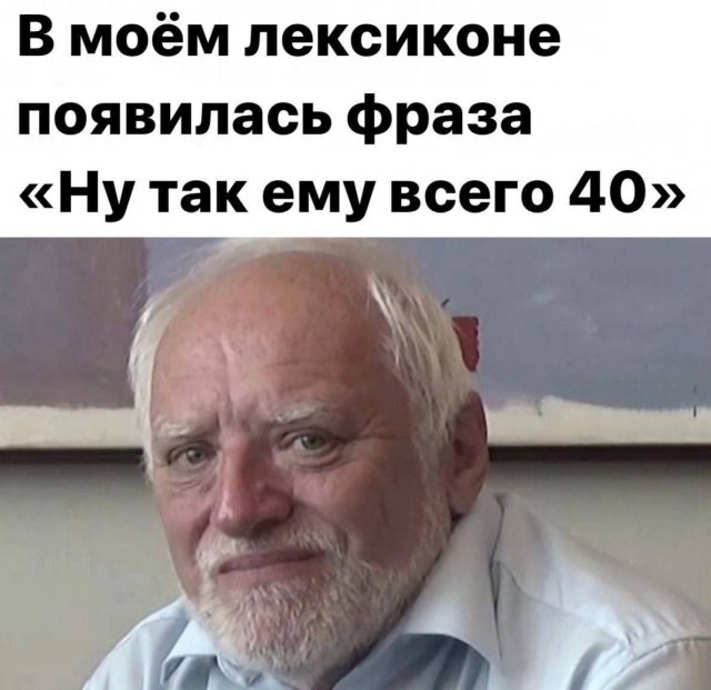 Лучшие шутки и мемы из Сети - 10.06.2025