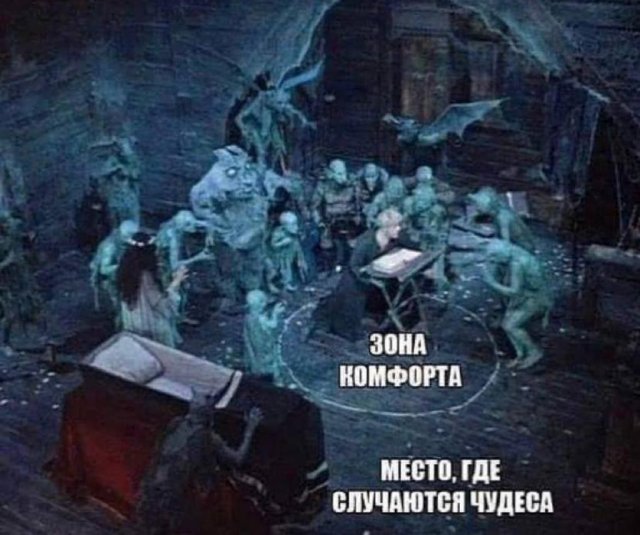 Лучшие шутки и мемы из Сети - 10.06.2025