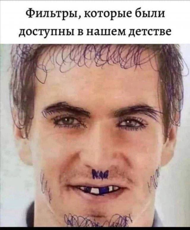 Лучшие шутки и мемы из Сети - 10.06.2025