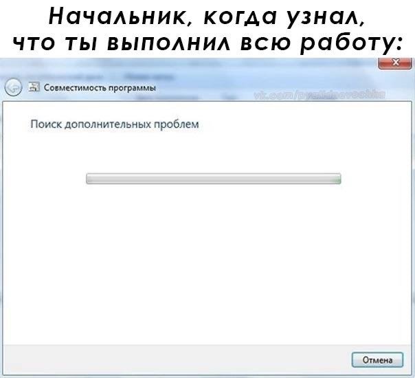 Лучшие шутки и мемы из Сети - 10.06.2025