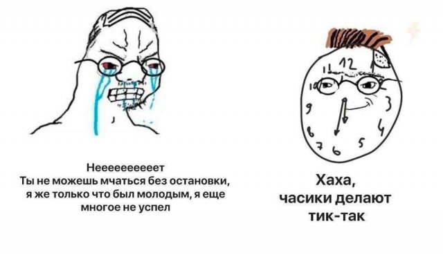 Лучшие шутки и мемы из Сети - 10.06.2025