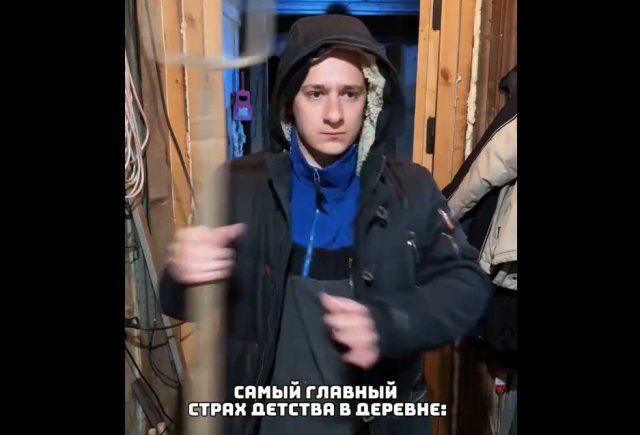Самый главный страх детства в деревне