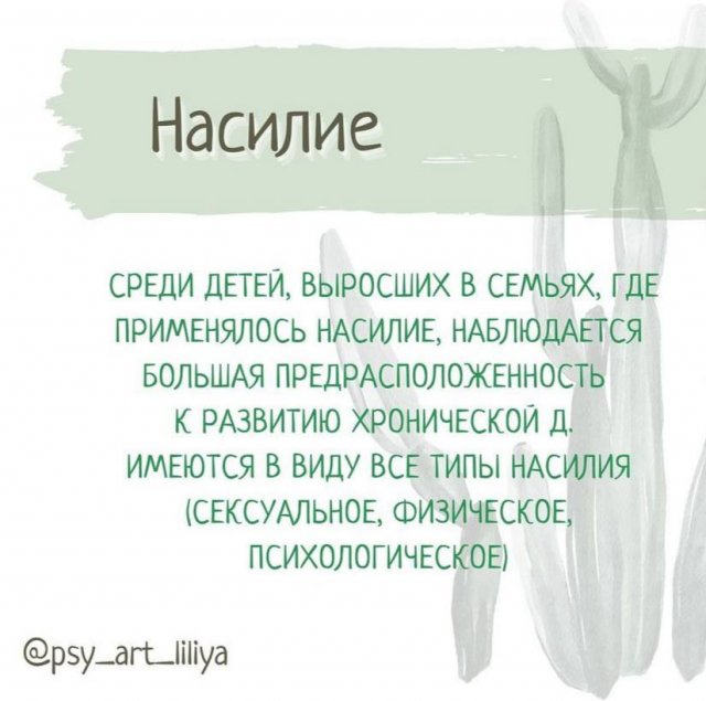 депрессия, депрессия симптомы, депрессия бека