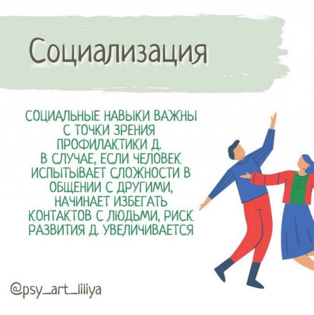 депрессия, депрессия симптомы, депрессия бека