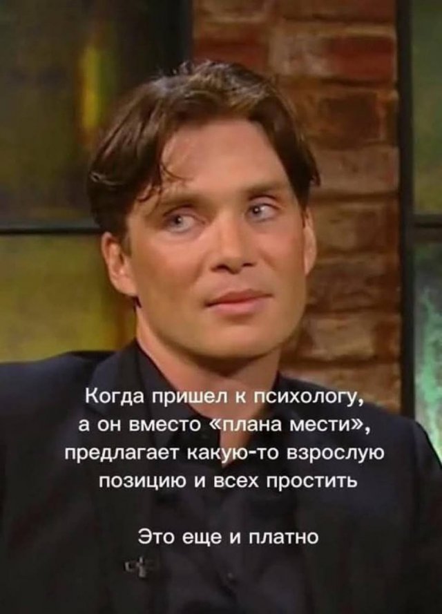 Лучшие шутки и мемы из Сети - 11.06.2025