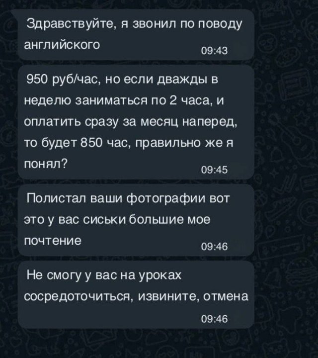 Смешные мемы - 11.06.2025