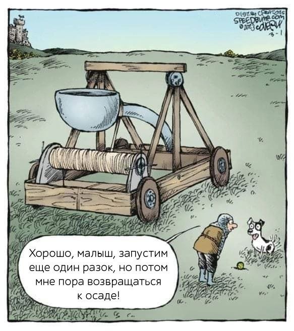 Смешные мемы - 11.06.2025