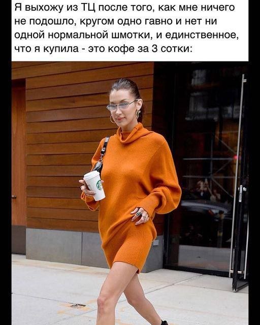 Смешные мемы - 11.06.2025