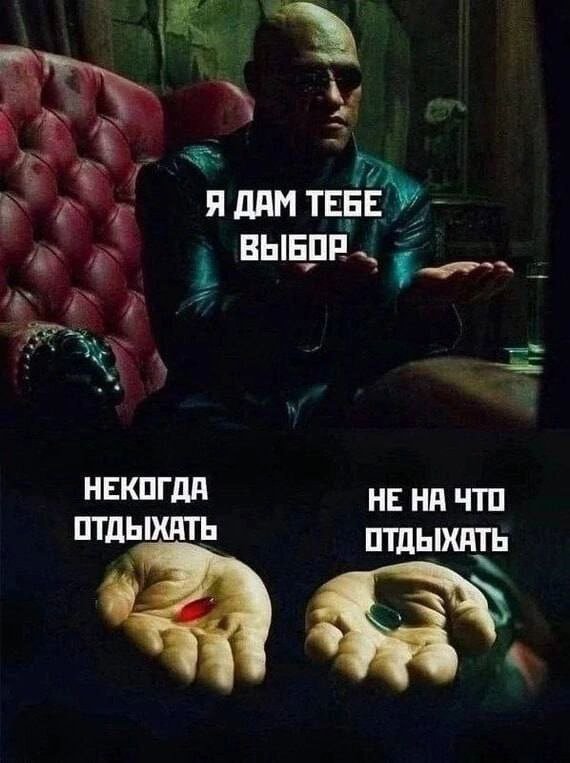 Смешные мемы - 11.06.2025