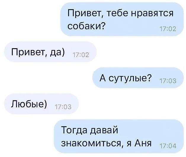 Смешные мемы - 11.06.2025