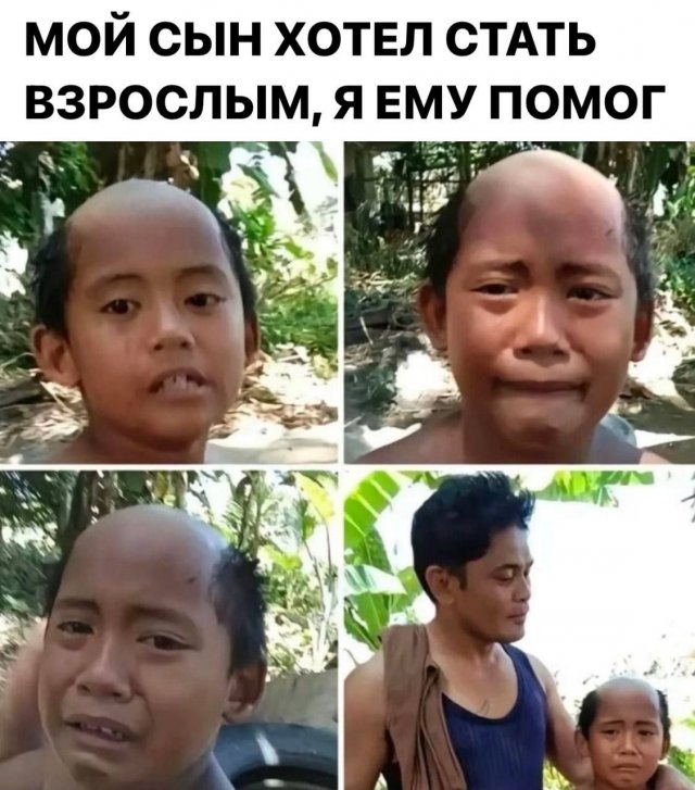 Смешные мемы - 11.06.2025