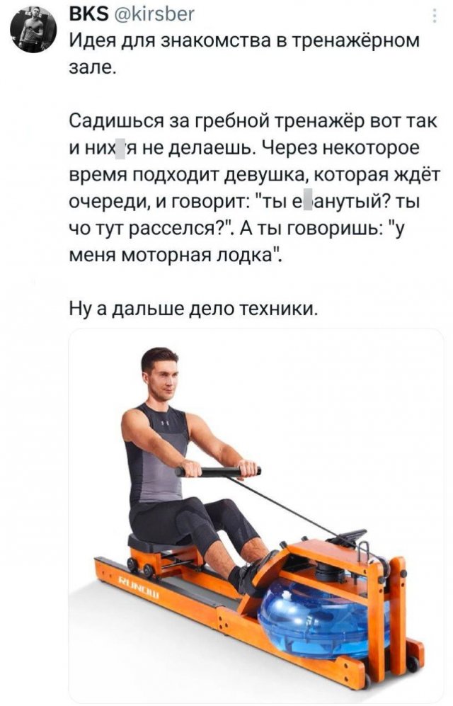 Подборка забавных твитов обо всем