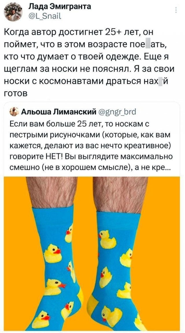 Подборка забавных твитов обо всем