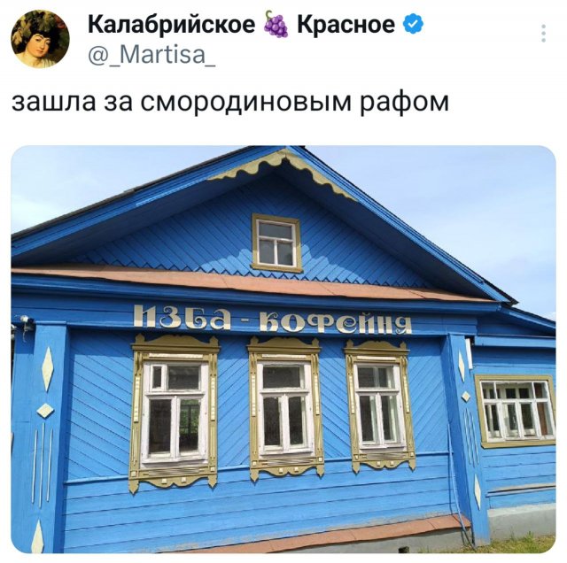 Подборка забавных твитов обо всем