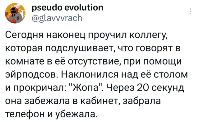 Подборка забавных твитов обо всем