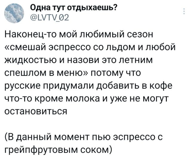 Подборка забавных твитов обо всем