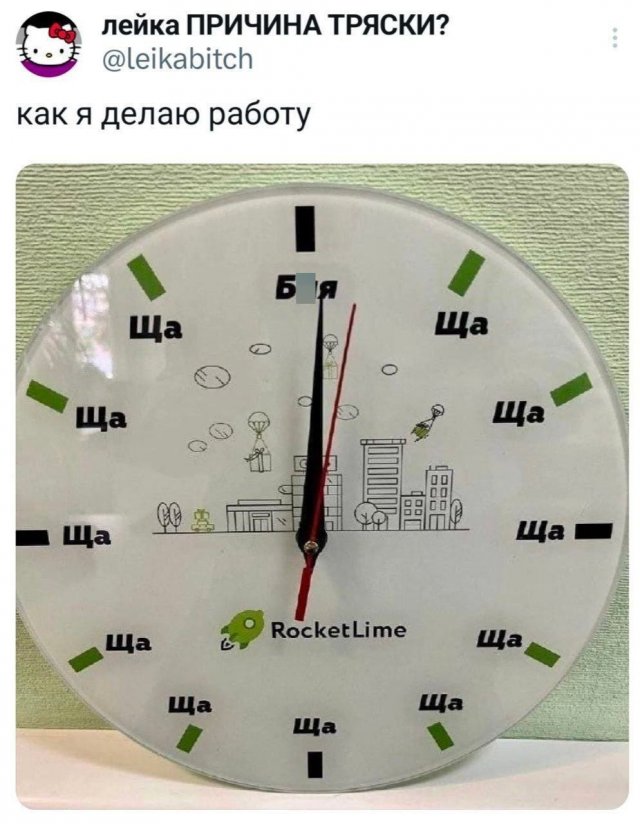 Подборка забавных твитов обо всем