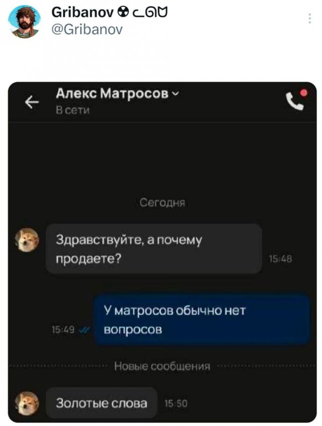 Подборка забавных твитов обо всем