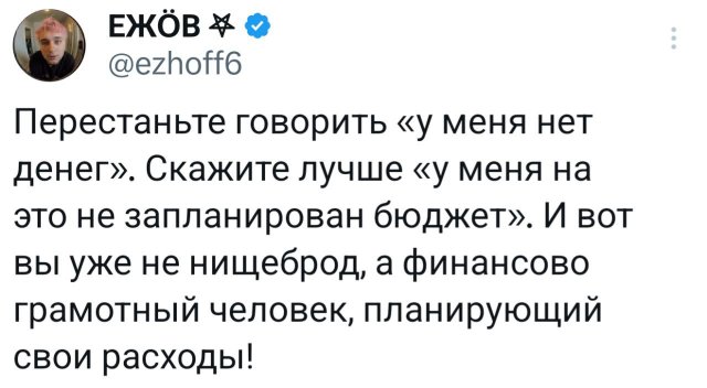 Подборка забавных твитов обо всем