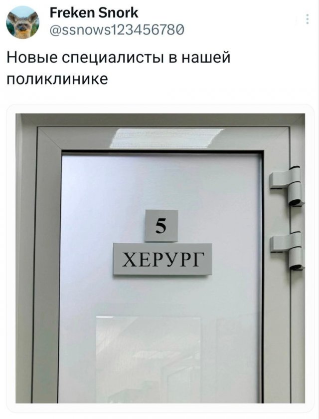 Подборка забавных твитов обо всем
