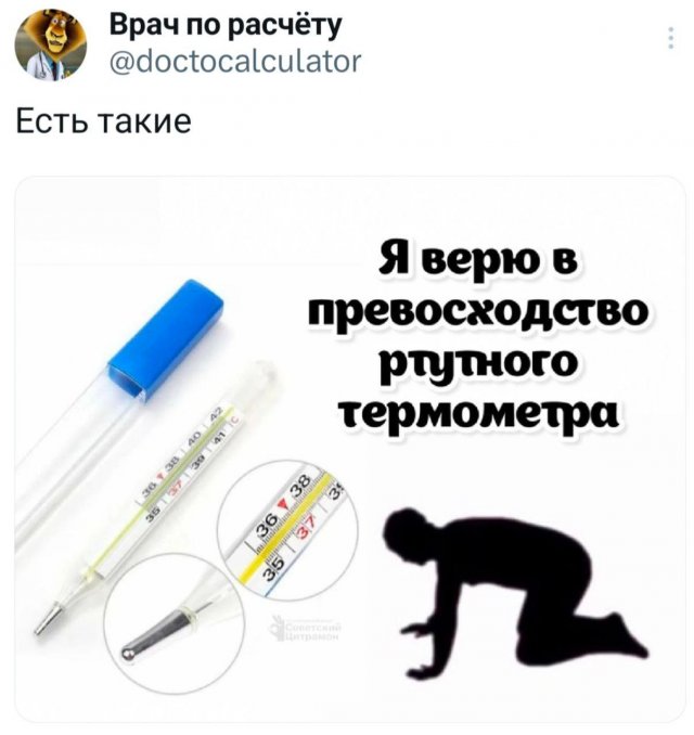Подборка забавных твитов обо всем