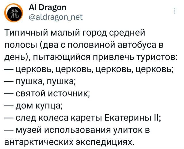 Подборка забавных твитов обо всем