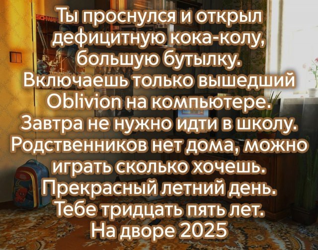 Подборка картинок. Вечерний выпуск - 12.06.2025