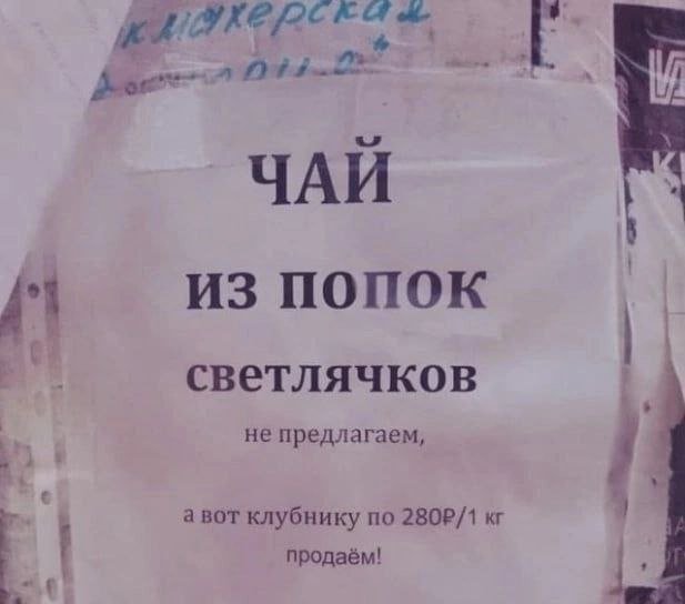 Лучшие шутки и мемы из Сети - 12.06.2025