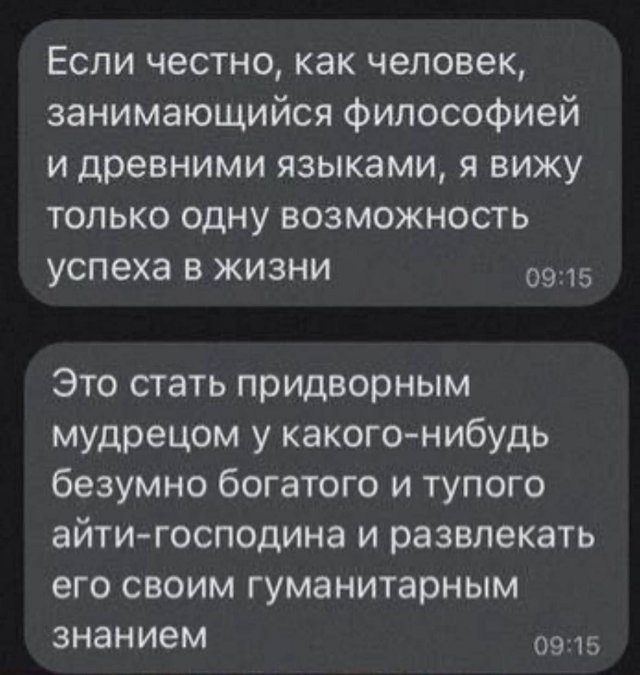 Лучшие шутки и мемы из Сети - 12.06.2025