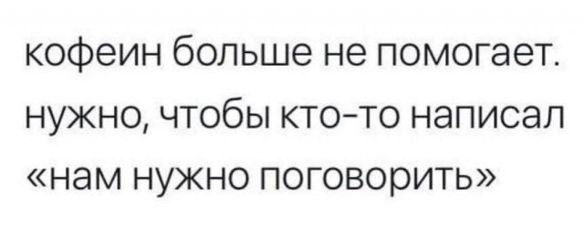 Лучшие шутки и мемы из Сети - 12.06.2025