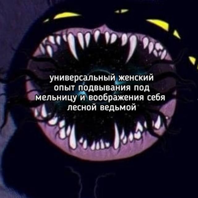 Лучшие шутки и мемы из Сети - 12.06.2025