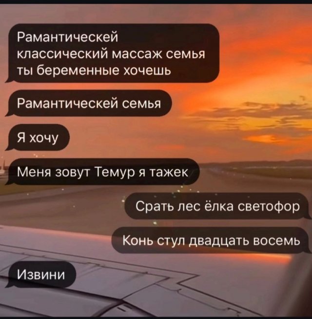Смешные мемы - 12.06.2025