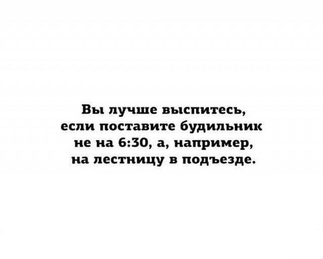 Смешные мемы - 12.06.2025