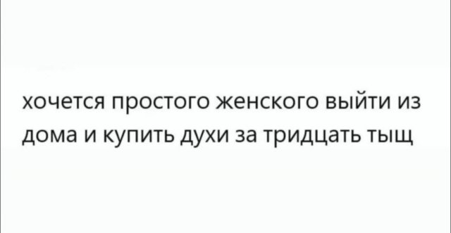 Смешные мемы - 12.06.2025