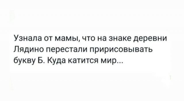 Смешные мемы - 12.06.2025