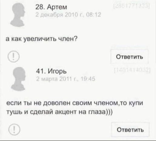 Смешные мемы - 12.06.2025