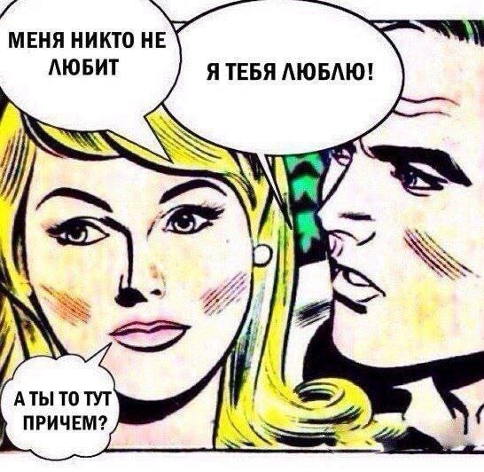 Смешные мемы - 12.06.2025