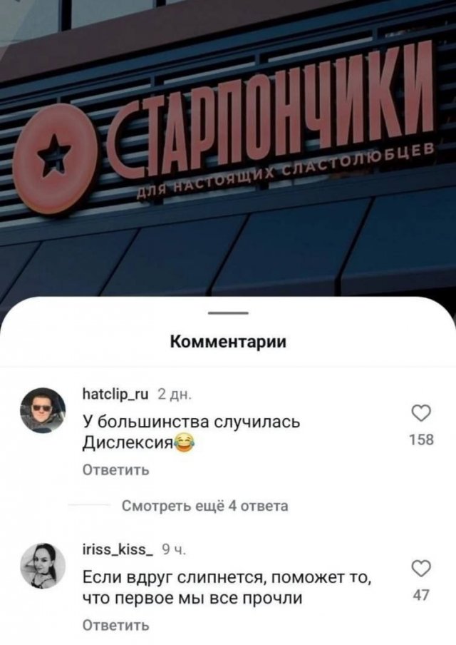 Смешные мемы - 12.06.2025