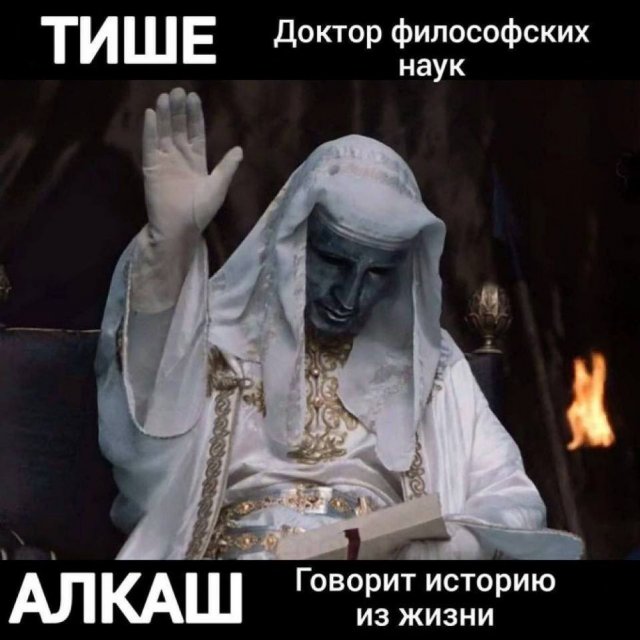 Смешные мемы - 12.06.2025