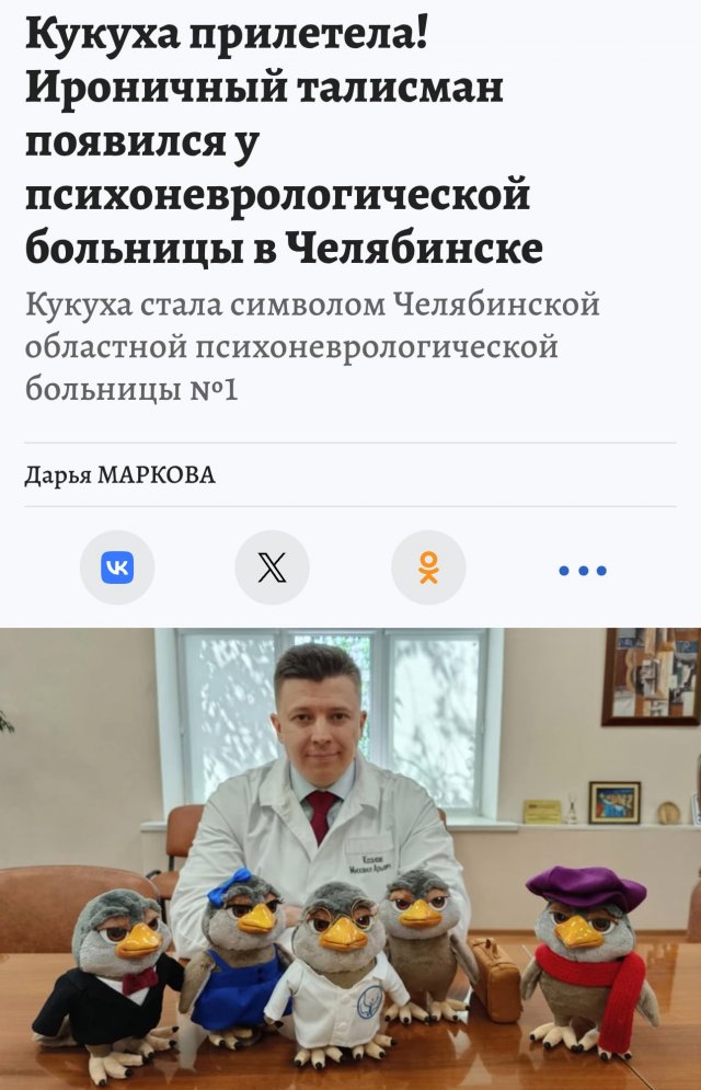 Смешные мемы - 12.06.2025
