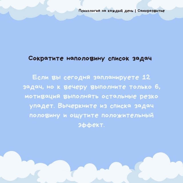 Как найти мотивацию, если ее нигде нет