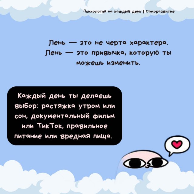 Как найти мотивацию, если ее нигде нет