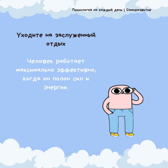 Как найти мотивацию, если ее нигде нет