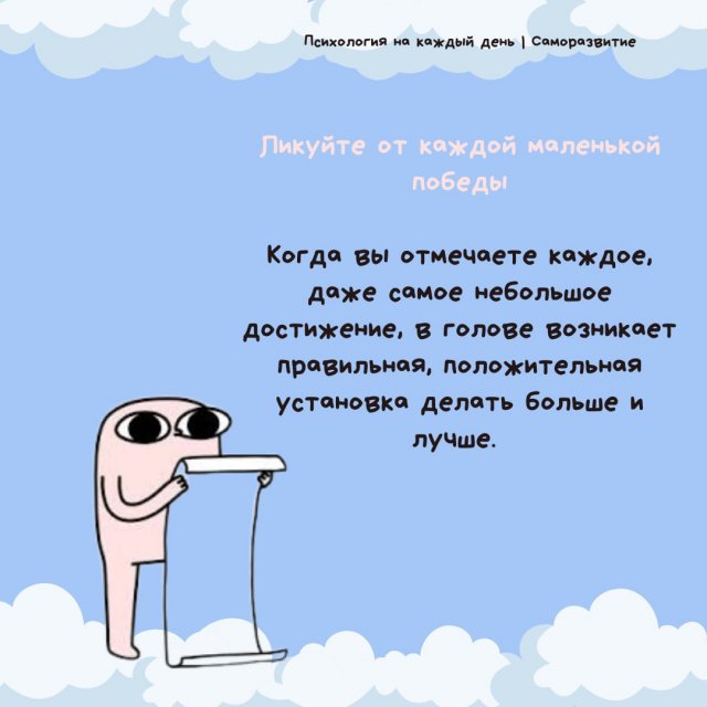 Как найти мотивацию, если ее нигде нет