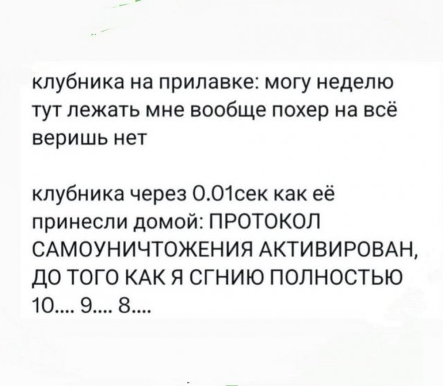 Смешные картинки - 13.06.2025