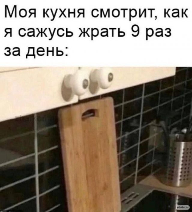 Смешные картинки - 13.06.2025