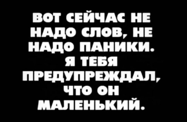 Смешные картинки - 13.06.2025