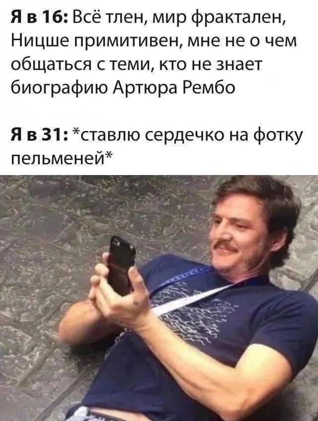 Смешные картинки - 13.06.2025