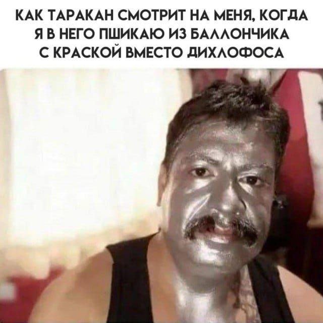 Лучшие шутки и мемы из Сети - 13.06.2025